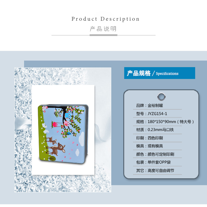 套裝化妝品鐵盒包裝、家居擺件收納盒_03.jpg