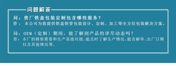 方形馬口鐵托盤(pán)-時(shí)尚簡(jiǎn)約加厚版金屬托盤(pán)_14.jpg