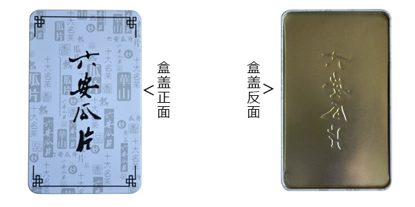 淺析馬口鐵盒工藝特點(diǎn)，看鐵盒包裝優(yōu)勢(shì).jpg