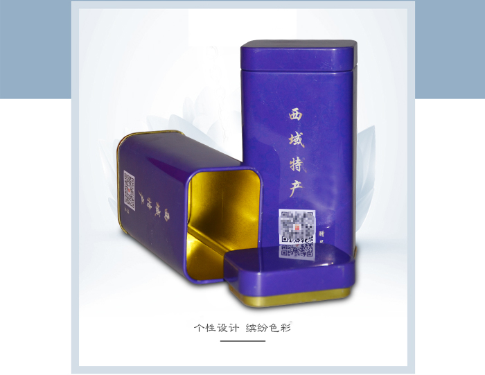 【西域特產(chǎn)】商家贈(zèng)品專(zhuān)用包裝，小型禮品鐵盒包裝_02.jpg