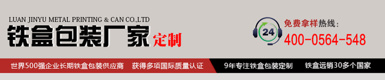黑鷹蚊香盤(pán)_01.jpg