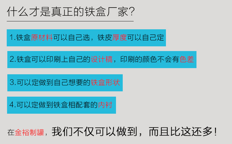 黑鷹蚊香盤(pán)_02.jpg