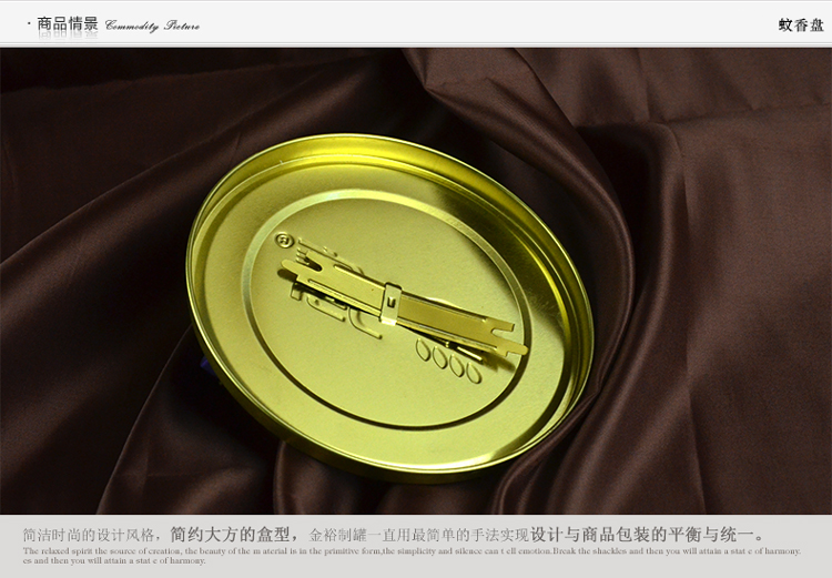 黑鷹蚊香盤(pán)_03.jpg