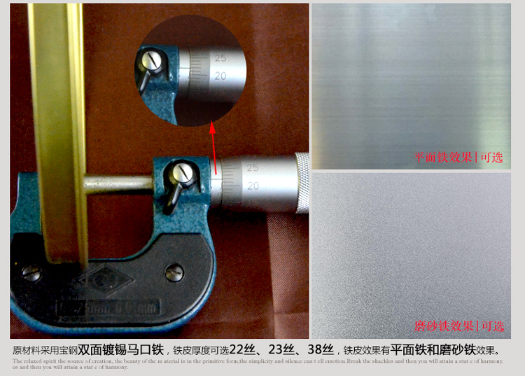 黑鷹蚊香盤(pán)_07.jpg