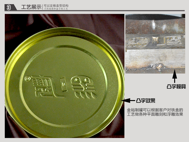 黑鷹蚊香盤(pán)_10.jpg