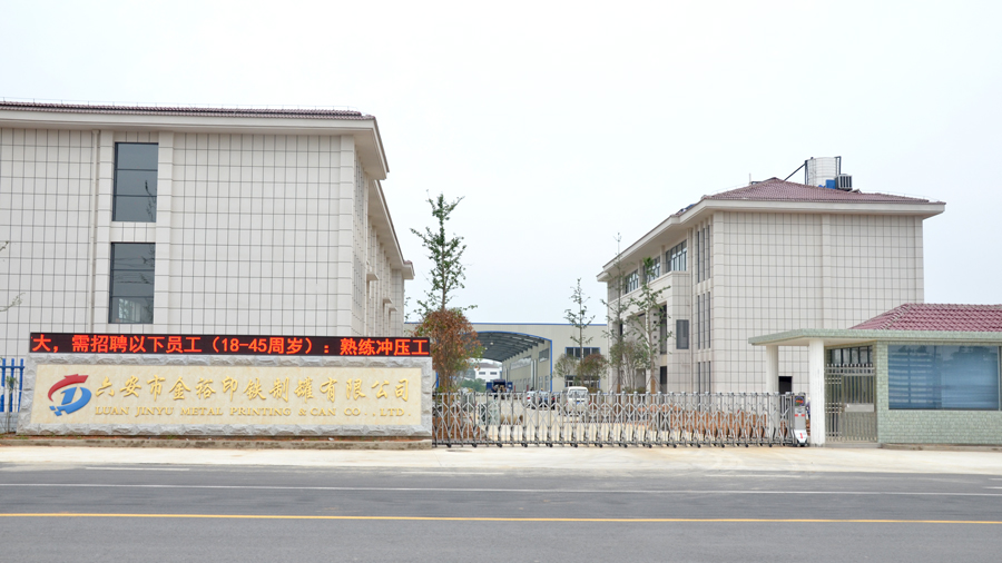國內(nèi)哪家鐵盒廠家好？