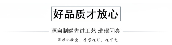套裝化妝品鐵盒包裝、家居擺件收納盒_04.jpg
