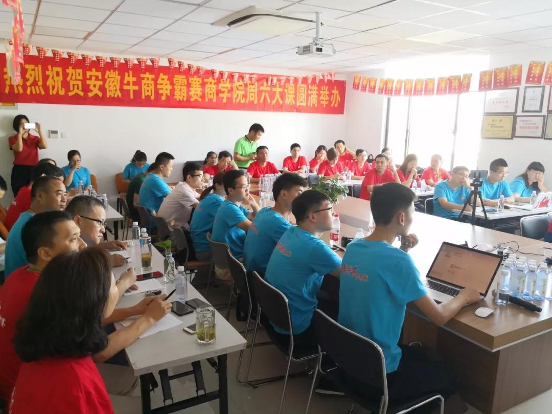牛商精英們聚精會(huì)神聽(tīng)課.jpg