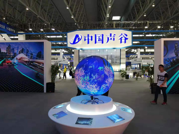 2019世界制造業(yè)大會(huì)