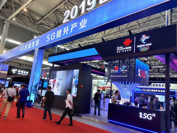2019世界制造業(yè)大會(huì)